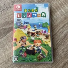 あつまれどうぶつの森　Switch ソフト