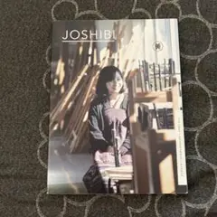 女子美術大学　大学案内2014 JOSHIBI