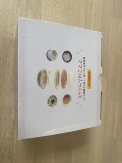 離乳食調理セット