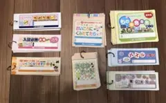 奨学社　しょうがく社カード 8個
