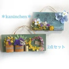 ☆・超お得なセット*☆:..インテリア雑貨。*.。.:*・・*
