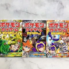 【中古】 ポケットモンスタープラチナめざせ！！バトル王/小学館/松嶋リュウ Amazon.co.jp: ポケットモンスタープラチナめざせバトル王