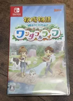 牧場物語 Welcome!ワンダフルライフ Switch