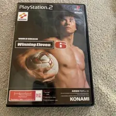 ワールドサッカー ウイニングイレブン6