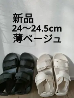 24cm　24.5cm　サンダル　スポーツサンダル 　厚底サンダル　靴　スポサン