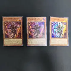 デスピアの導化アルベル　スーパー3枚セット