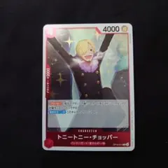 ワンピース　カード　トニートニー・チョッパー　R