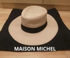 MAISON MICHEL メゾンミッシェル ハット ナチュラル ベージュ 黒