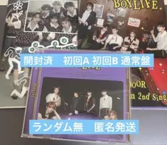 BOYNEXTDOOR boylife 初回限定A盤　初回B盤 通常盤　3形態