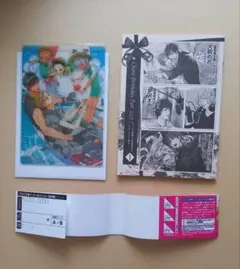 キャラバースデーフェア2025描き下ろしクリアカード 特典小冊子 応募用紙