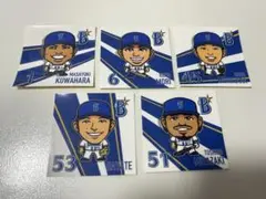 横浜DeNAベイスターズ 届け！大星援シール 5枚セット