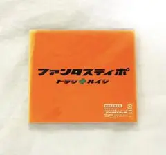 【初回生産限定盤】　ファンタスティポ　トラジ・ハイジ　CD+DVD