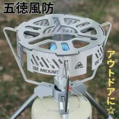 2025年最新】イワタニ ピクニックの人気アイテム - メルカリ