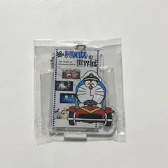 映画ドラえもんの世界展　特典付チケット購入限定キーホルダー