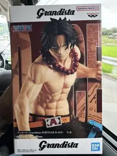 グランディスタ　エース