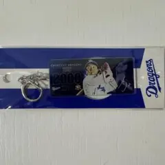 中日ドラゴンズ　大島洋平　2000安打達成記念　アクリルキーホルダー