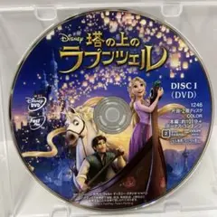 塔の上のラプンツェルDVD ディズニーDisneyスタジオジブリアニメランドシー