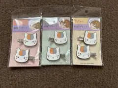 夏目友人帳　ニャンコ先生　ヘアピン　アクセサリー　前髪クリップ