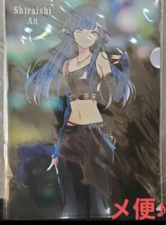 プロセカ　白石杏　ZOZOTOWN　クリアファイル