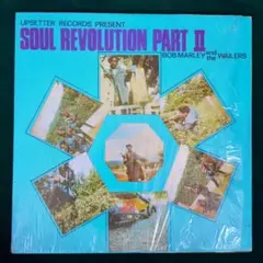 BOB MARLEY SOUL REVOLUTION PART II LP