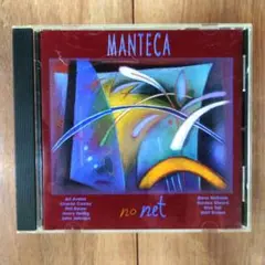 ジャズ CD 3388 マンテカ