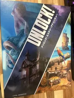 UNLOCK! ミステリーアドベンチャー