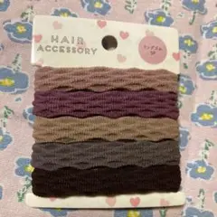 ピンクベージュ系5色セット　ヘアゴム