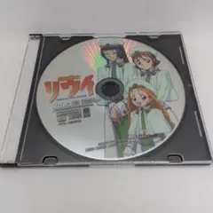 魔法戦士リウィ DVD ボリューム3