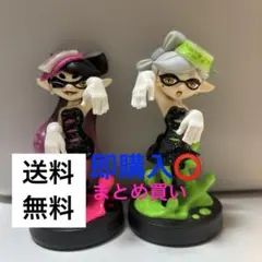 シオカラーズamiibo(即購入〇)まとめ買い(送料無料)
