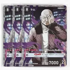 名探偵コナン TCG 交錯する刃 SR ラム 3枚