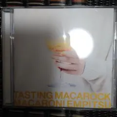 非売品 マカロニえんぴつ 限定ベストCD TASTING MACAROCK 美品