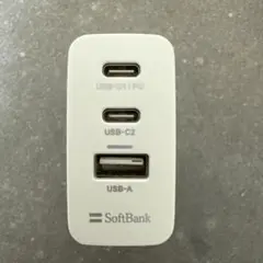 お値下げ不可❣️【新品】SoftBank USB PD 65W 3ポート充電器