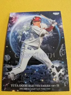 BBM 2024 2nd CROSS EARTH 東北楽天 小郷裕哉