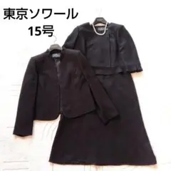 Item thumbnail for item 04d6b9e1-b78f-48db-b1c2-ae3215c4ecc2