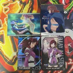 ガンダムSEED トレカ カード フレイ・アルスター 4枚セット
