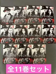 ブラックリスト シーズン3 全11巻 DVD レンタル版