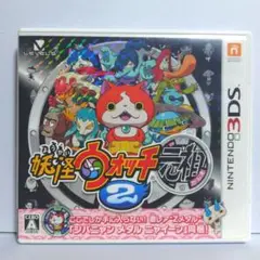 3DS 妖怪ウォッチ2 元祖　LEVEL5