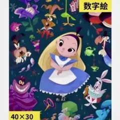 数字絵　ペイントバイナンバー　素敵な仲間　40×30