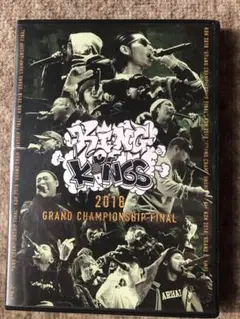 kok2018 dvd