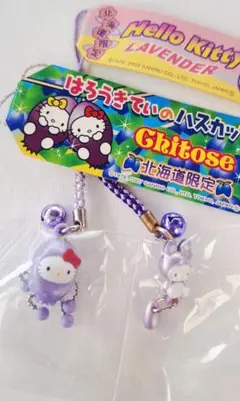 ご当地キティ ハローキティ 根付け 北海道 千歳 ハスカップ ラベンダー きつね