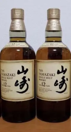 値下げ 山崎18年1本 山崎12年2本 響ジャパニーズハーモニー2本セット
