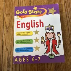 キッズ英語学習帳　夏休みワークブック6-7歳用