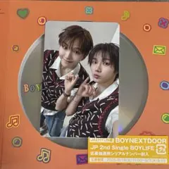 boynextdoor boylife ソンホ ウナク トレカ ペアトレカ