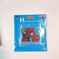 ドラゴンボール　一番くじ　H賞　アクリルスタンド　A