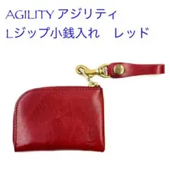 AGILITY アジリティ　Lジップ小銭入れ　レッド