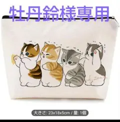 専用です