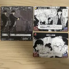 名探偵コナン カードゲーム スコッチ　バーボン　ライ