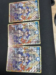 開運コロシアム　幸道十ニ宮バルジー　大吉　3枚セット