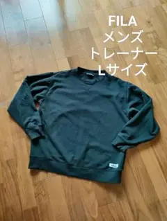 フィラ メンズ スウェット 長袖 トレーナー 黒 L