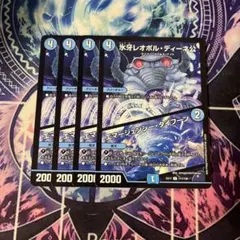 レオポルディーネ公